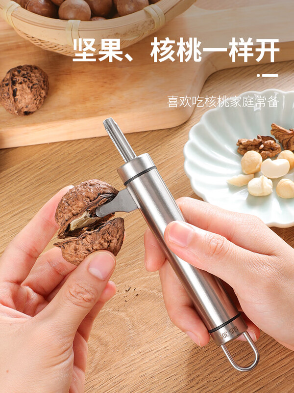 Youfan Youpin Stainless Steel Macadamia Nut Shell Opener Hazelnut Shelling Walnut Tool Household Pecan Fruit Shelling Nut Opener 1 Pack 304 Stainless Steel Shell Opener