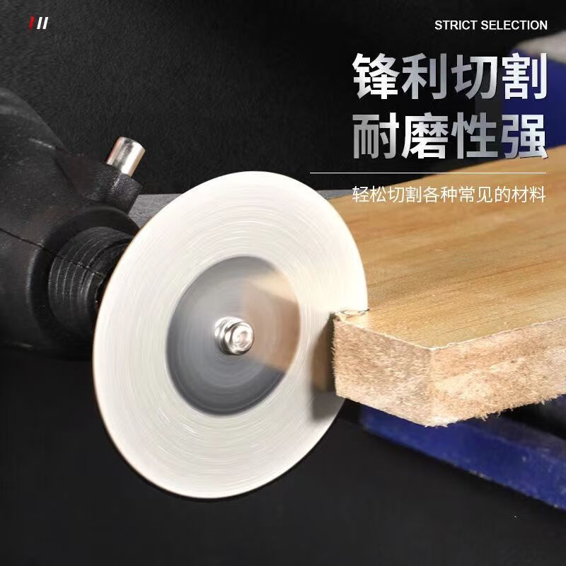 Haiduo Emery Small Mini Cutting Blade Electric Grinding Accessories Seam Clearance and Beautiful Seam Glass Jade Cutting Blade Saw Blade 9066 Hardness 30mm 5 pieces + one rod