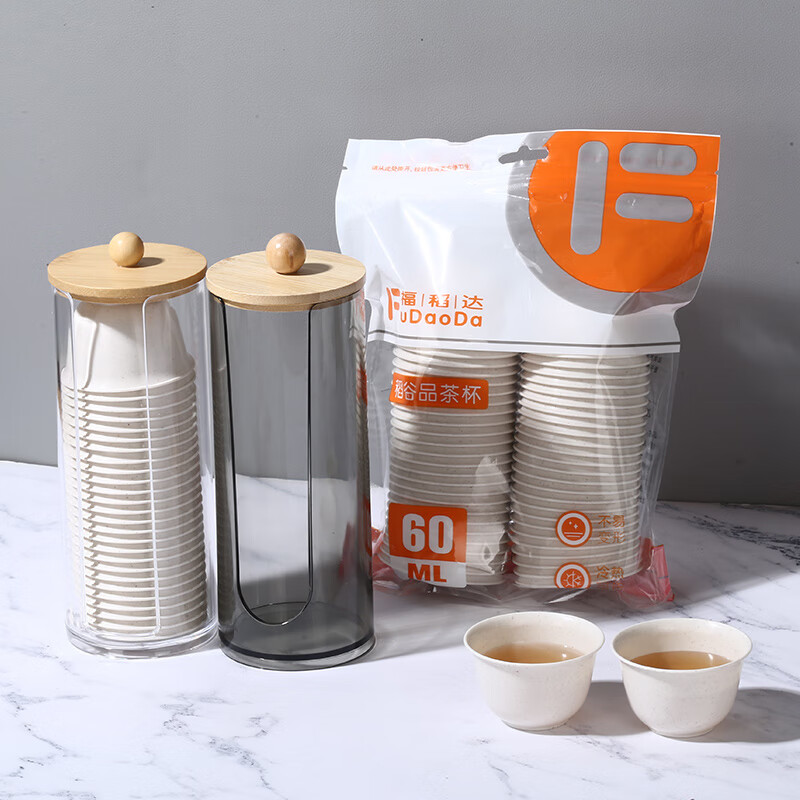 Heat-resistant disposable kung fu tea cup with storage cup holder rice husk tea cup tea reception 60ml high-end tea cup Daoxiang cup 60ML 6 pack 300 only with high-end storage rack