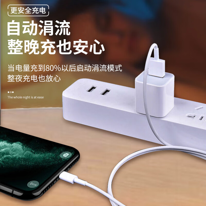 Chaofan suitable for Apple data cable fast charging USB charging cable Apple 14/13/12/11/x/8/7/6/PLUS mobile phone Bluetooth headset charger cable