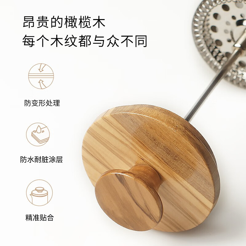 MAVO French Press Coffee Pot Olive Wood Coffee Filter Cup Teapot Household French Press Pot 350ml (1-2 servings)