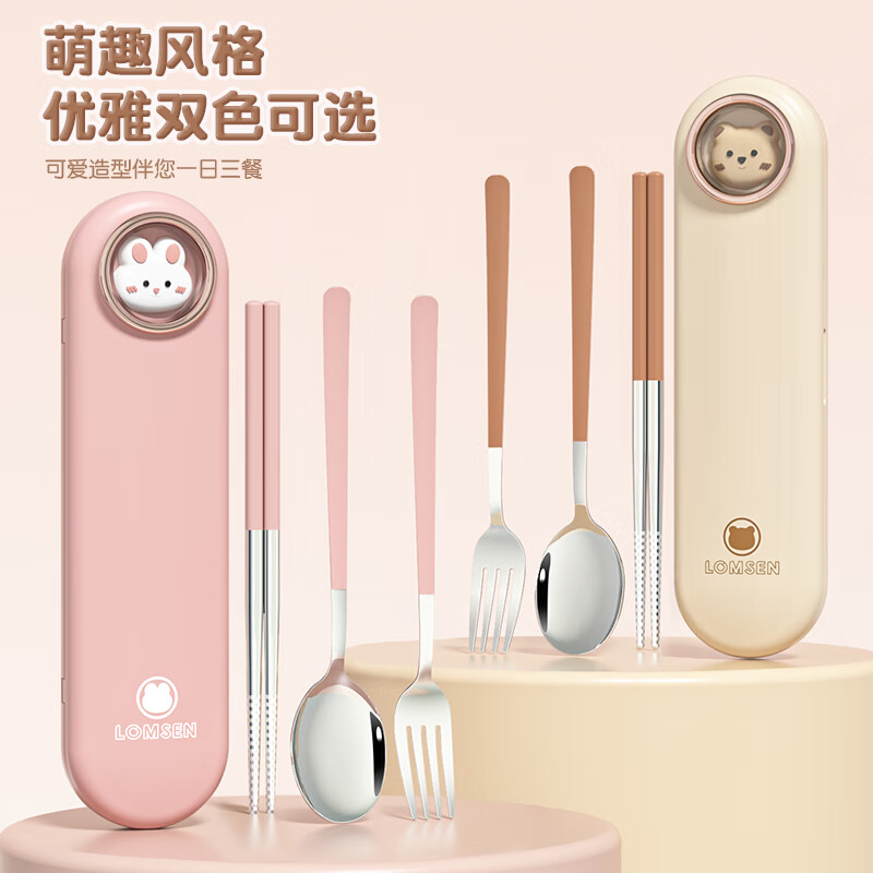 COOKSS children's chopsticks and spoon set portable box tableware primary school students special storage box three-piece set with pink
