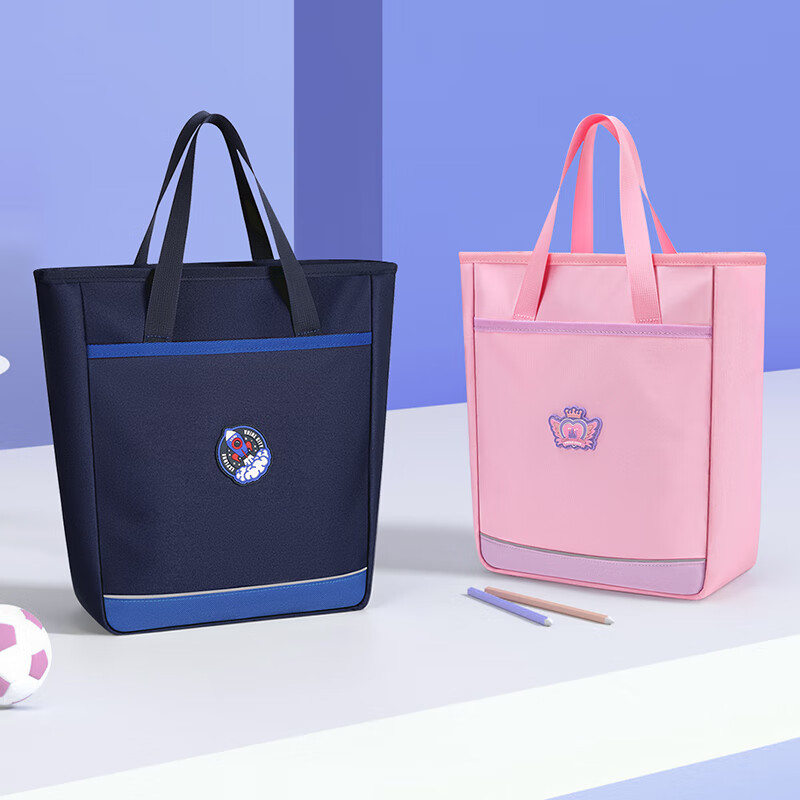 The Ninth Castle Tutoring Bag, Primary School Bag, Boys and Girls Light Tote Bag, Book Bag, Art Bag, Children's Tutoring Bag