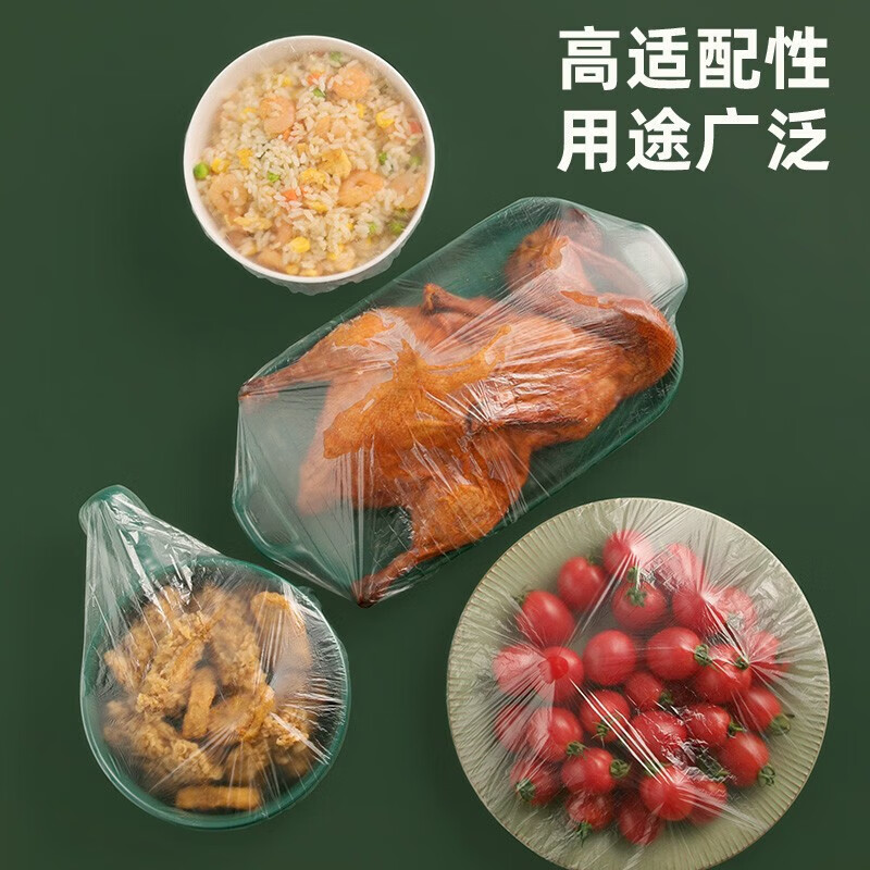 Camellia cling film sets, 300 pieces, universal elastic mouth, food-grade disposable cling film bag cover leftovers, self-sealing shower cap style