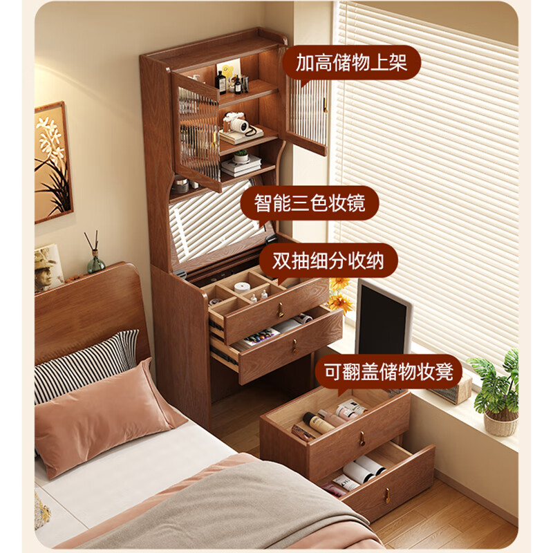 Fangjing solid wood dresser modern minimalist bedroom dressing table small apartment flip bedside storage cabinet desk bookshelf integrated walnut #solid wood flip dresser imported rubber wood no veneer 48cm*40cm*180cm