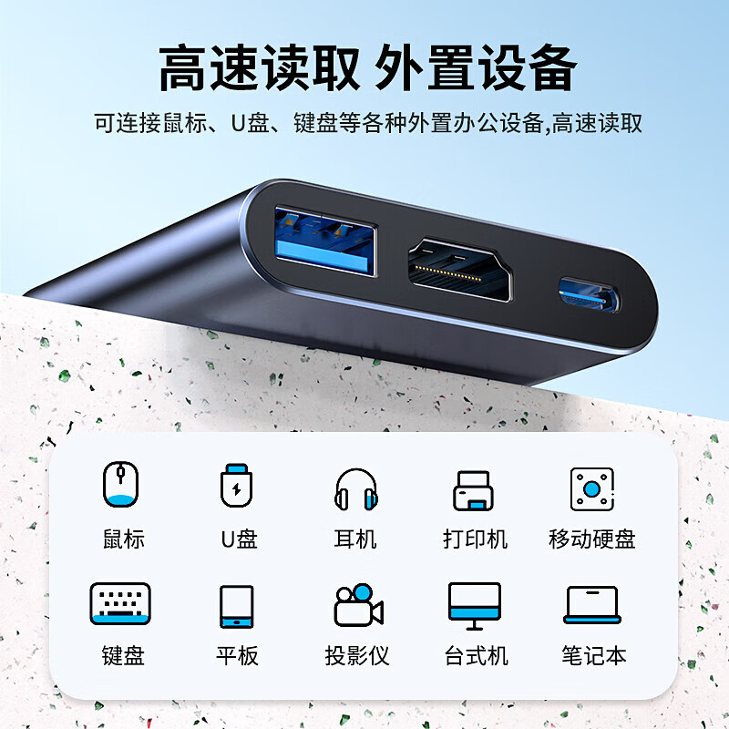 Biaz Type-C to HDMI/USB3.0/PD docking station Apple computer converter macbook adapter mobile phone to projector display docking station USB-C breakout