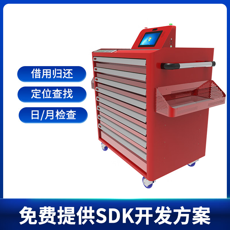 Cykeo Safety Tool Cart Intelligent UHF Intelligent Identification Tool Cart Tool Box Cart Self-service Access Borrowing and Return Inventory Automatic Tool Cart Smart Tool Cart