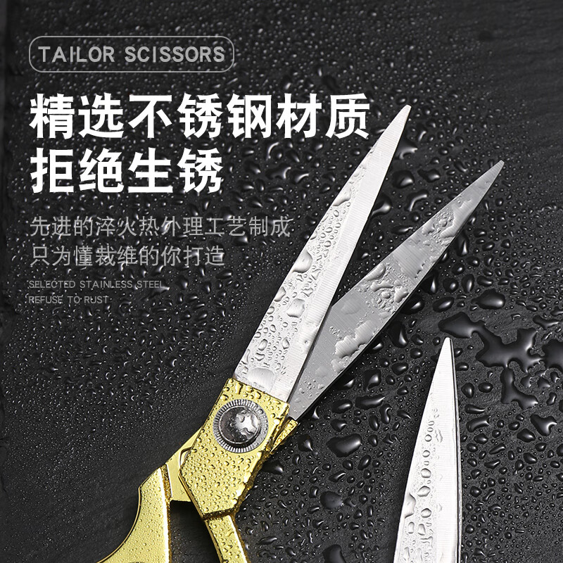 Xinshu stainless steel Japanese tailor scissors, special for clothing cutting and sewing, household cutting and sewing large scissors for cutting clothes, small size (silver)