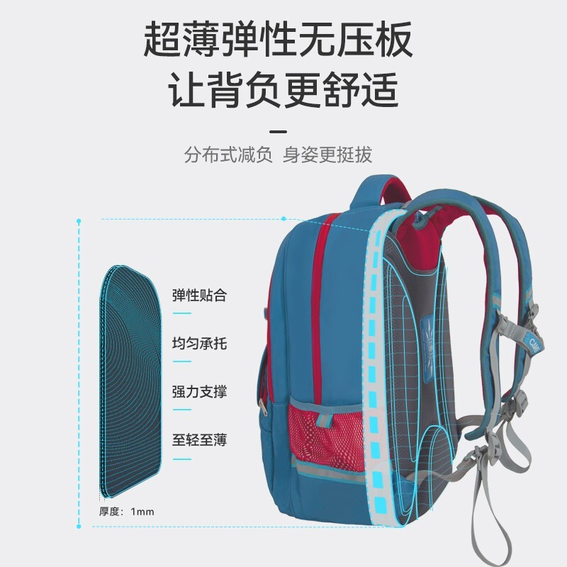 CAMS Suspension Weight-Lossing School Bag Primary School Students 1st to 4th Grade Large Capacity Ultra-Light Children's Burden Reduction Spine Protection Rouge Powder S04708S