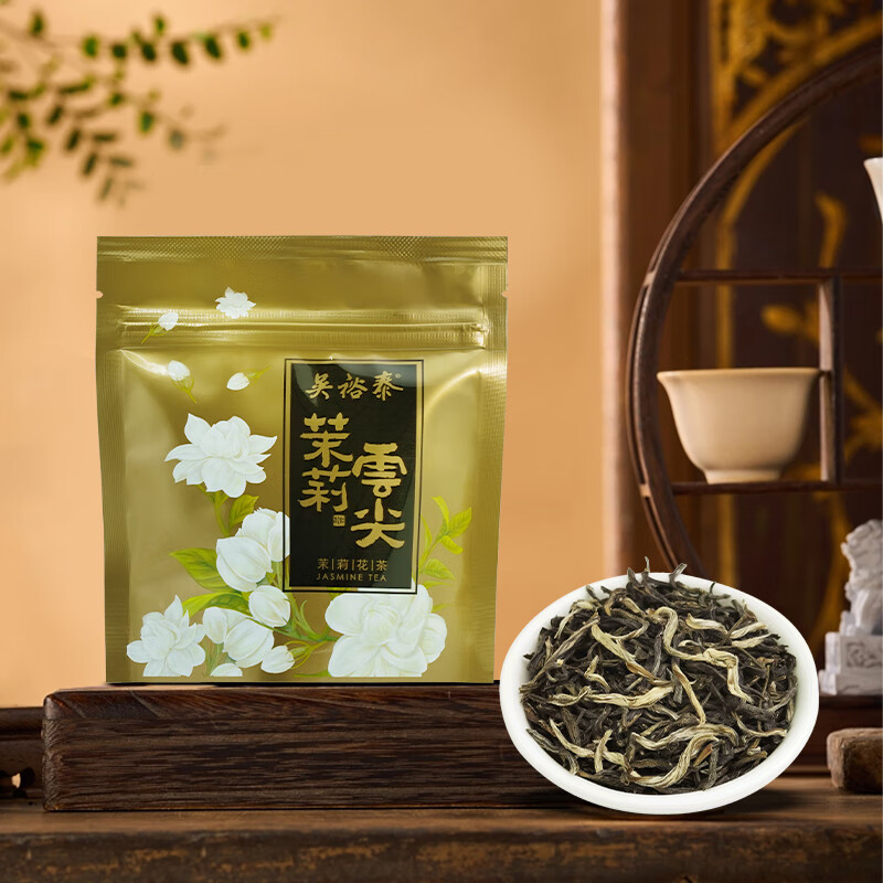 Wu Yutai Tea Herbal Tea Jasmine Tea Jasmine Xiaoyunjian 20g/bag Seven-flavored rations are affordable