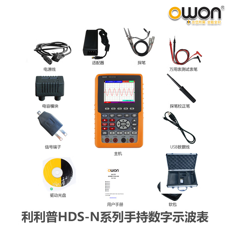 Owonow Lilip oscilloscope HDS1021MN auto repair handheld small and convenient 100M automatic range multimeter HDS1021M-N (single channel 20MHz)