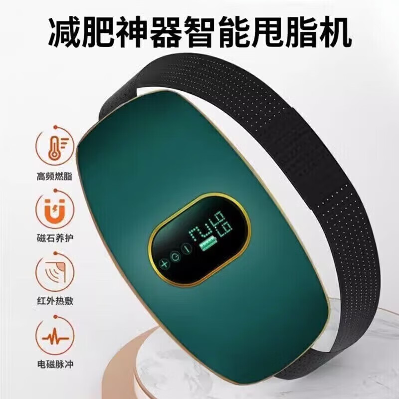 Lose weight and burn 30 pounds of fat in 7 days. Abdominal massager. Fat-slinging machine. High-power slimming and shaking machine. Slimming belly machine. Fat burning rate 99.99%.