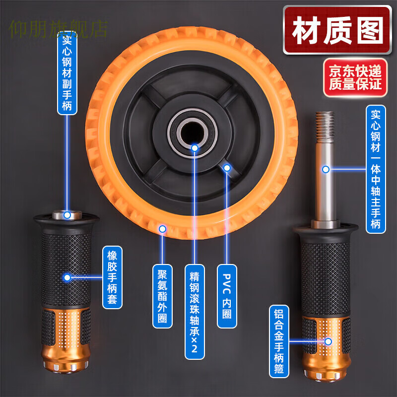 Yangpengjian abdominal wheel bearing single wheel abdominal muscle wheel men's muscle training vest line household sports fitness equipment roller yellow small wheel rubber handle with kneeling pad