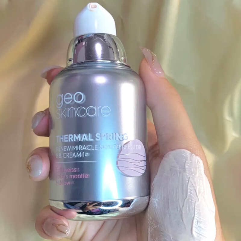 New West Mystery (geoskincare) New West Mystery Isolation Cream Purple Concealer Foundation Concealer Three-in-one Women's Pore Control Oil Control Moisturizer No. 3 Purple (Suitable for Natural Skin Tone)