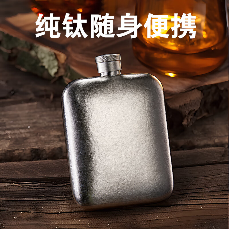 Snake pure titanium steel wine bottle portable titanium metal wine bottle outdoor 3-pack white wine small bottle