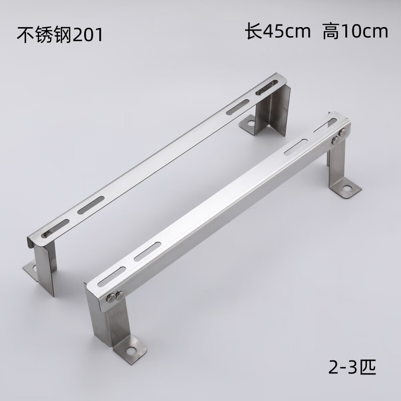 Suitable for 304 stainless steel air conditioner outdoor unit bracket 1.5 hp 3 hp 5 hp heightened floor stand base bracket shelf thickened stainless steel 2-3 hp screw-free
