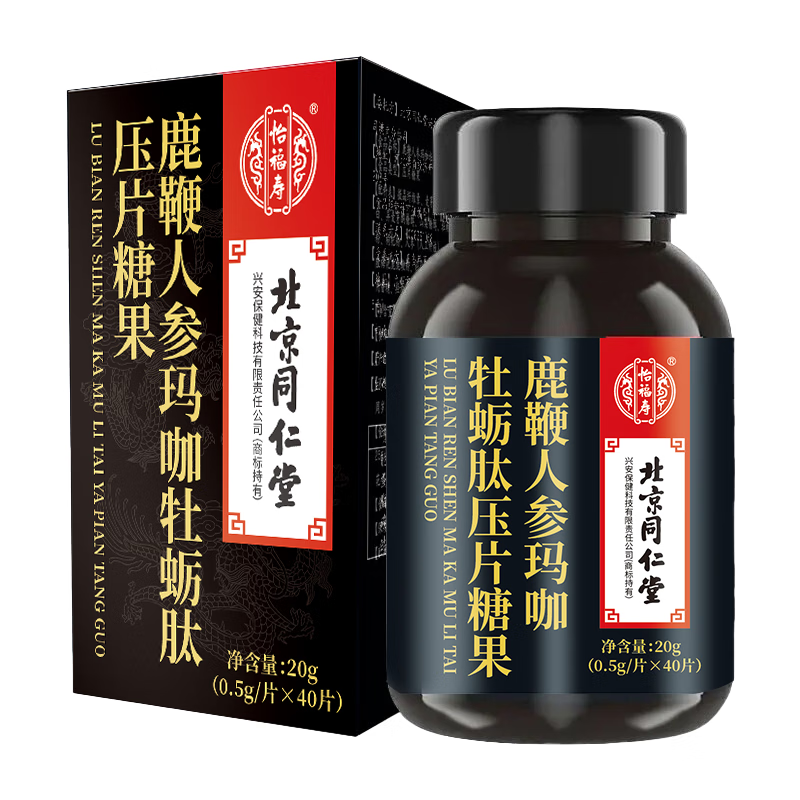 Ginseng deer whip tablets, oyster peptide tablets for men, maca essence, oyster tablets powder, Polygonatum sibiricum, Eucommia ulmoides male flower male products, 1 bottle of basic product, can be used with kidney tonifying and impotence non-quick-acting erection aids for men.