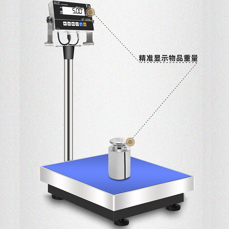 Yingheng explosion-proof electronic scale kilogram scale intrinsically safe explosion-proof chemical bench scale industrial scale explosion-proof electronic scale 150kg5