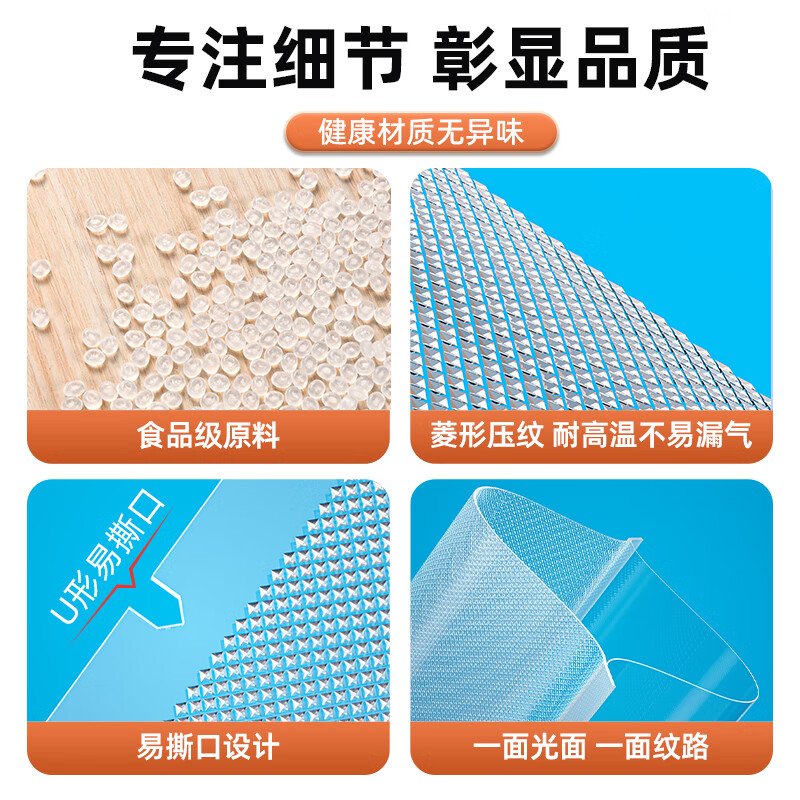 Yiwei net texture vacuum fresh-keeping bag food grade household sealing bag plastic sealing bag vacuum compression packaging ziplock bag 28*35cm*19 silk (50 pieces)