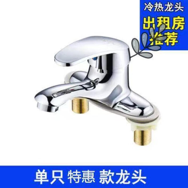 Shantou Lincun brass hot and cold basin faucet wash basin faucet double hole three hole two-way bathroom wash basin full copper basin A style faucet single faucet (excluding tube)