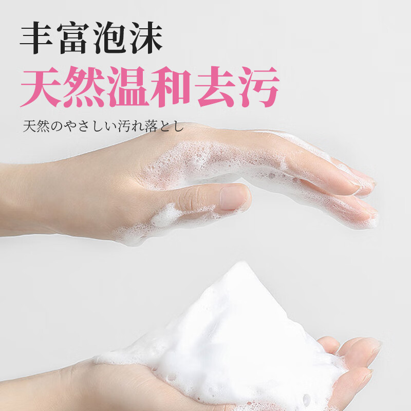 KONOKO pet no-wash foam kitten and puppy dry cleaning foam no-wash cat and dog no-wash shower gel 500ml