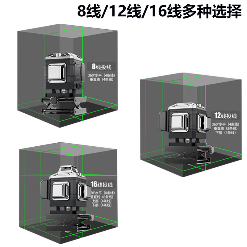 Qinkai level laser line green light high-precision strong light outdoor line automatic line casting wall-to-ground all-in-one machine strong light LD green light 16+ thickness adjustable high configuration