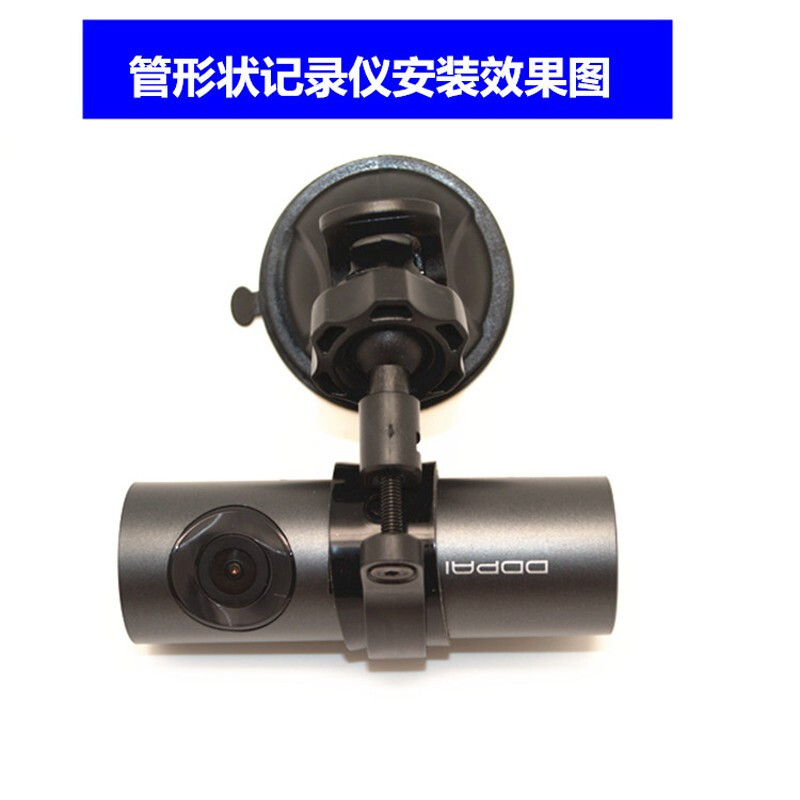 Bracket Dadaipai mini23X1360K60070 tube type driving recorder fixed suction cup bracket fixed suction cup bracket