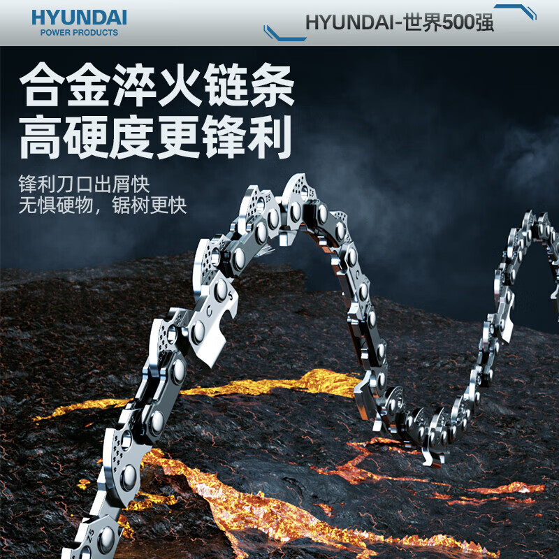 HYUNDAI Korean modern chainsaw household small handheld lithium battery large capacity rechargeable chainsaw logging chain saw 16 inches