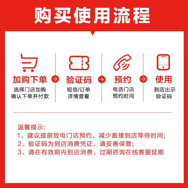 Youjia goes for maintenance and installation of tire pressure monitoring service built-in (including dynamic balancing)