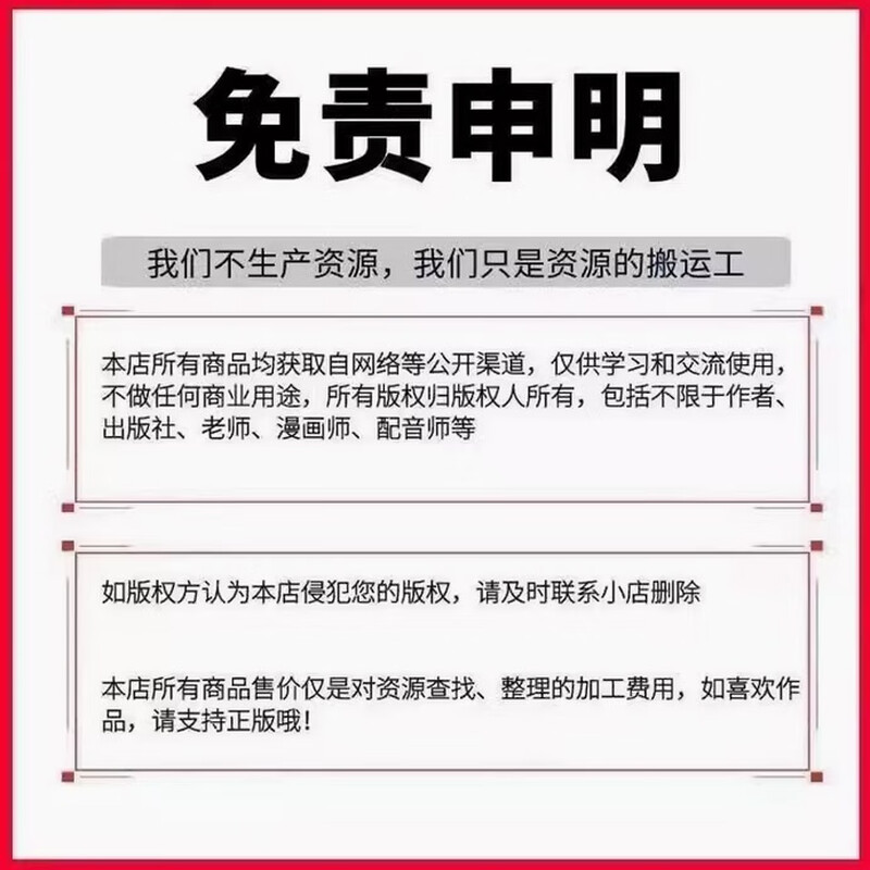 Find e-books on your behalf, find pdf books on your behalf, find Chinese and English books on your behalf, find university textbooks and e-books on your behalf, download them on your behalf