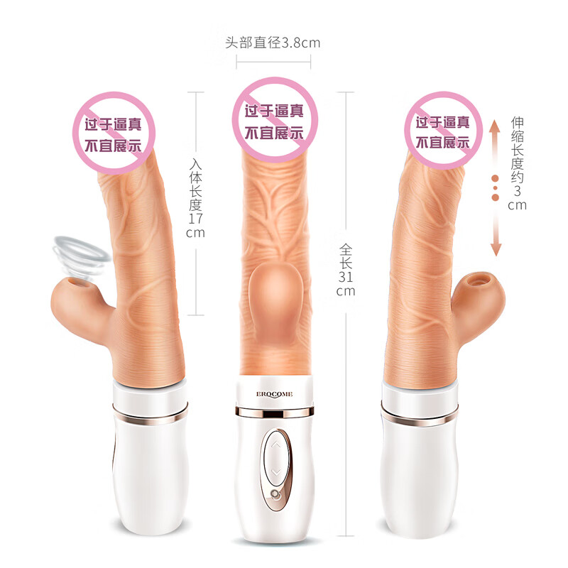 EROCOME simulated cock, dildo, penis, adult sex toy, special female sex device, extra large vaginal high-end toy