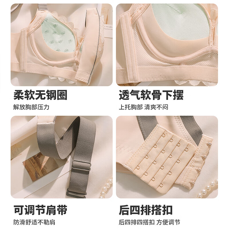 Catman Underwear Female Sexy Lace Small Breast Push-up Bra Top-up Anti-sagging No Wire Ring Push-up Bra Skin Color 34AB