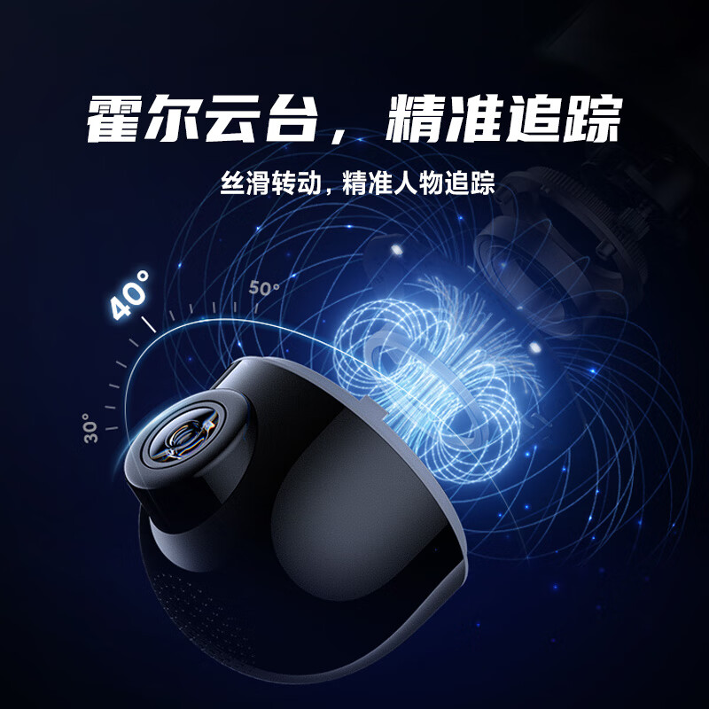 70mai PTZ driving recorder X800 4K ultra-clear high-definition black light night vision 360-degree panoramic view without blind spots sentry mode