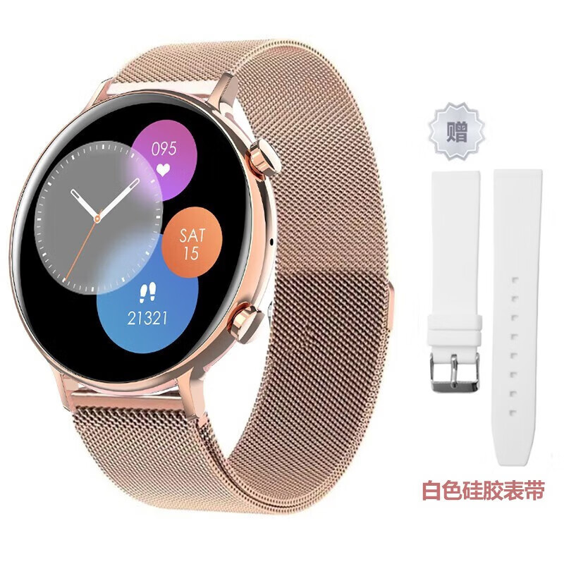 Xiaomi Core Smart Watch Women's Sports Adult Bluetooth Phone Offline Payment Voice Assistant Pedometer Monitoring Heart Rate Sleep Blood Pressure Blood Oxygen Message Reminder Multifunctional Watch Champagne Gold with Pink Silicone Strap
