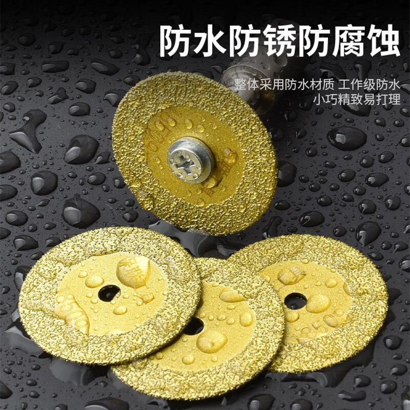 Baolian emery cutting disc electric grinding small slice small saw blade beautiful seam clearing slice glass jade polishing wheel grinding disc electric drill / electric grinding small slice * 1 + connecting rod * 1