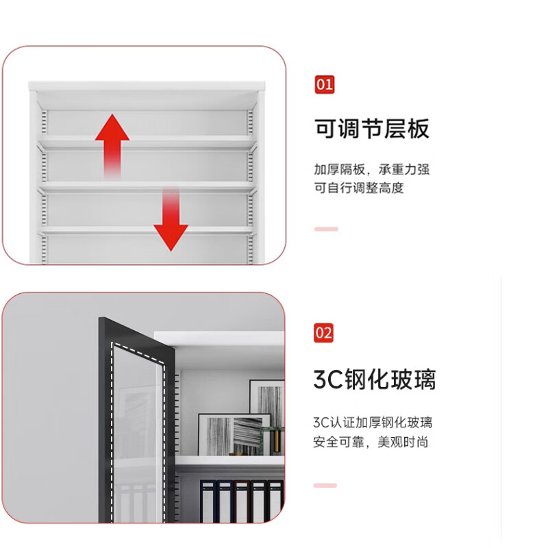 Yuwei file cabinet, financial voucher cabinet, office data cabinet, iron filing cabinet, bookcase, glass sliding door mechanical lock