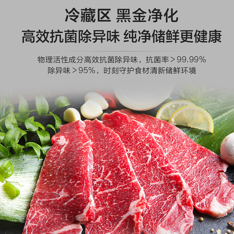 Haier refrigerator double door 538 liter side-by-side door air-cooled frost-free household large-capacity first-class energy efficiency dual-frequency ultra-thin refrigerator 538-liter large refrigerated space + air-cooled frost-free + odor and sterilization + first-class dual frequency conversion