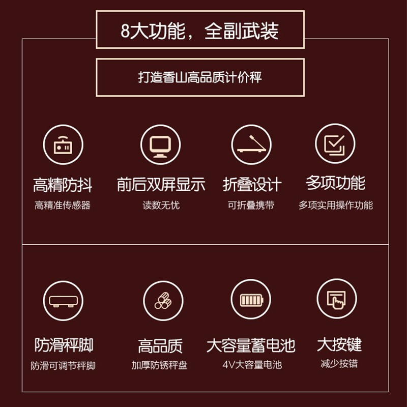 Xiangshan Electronic Scale Commercial Electronic Platform Scale Kitchen Scale High-precision Gram Weighing Vegetable Scale Counting Scale Pricing Food Scale Supermarket Market Express Platform Scale 300kg-LCD Black Letter Indoor and Outdoor Universal