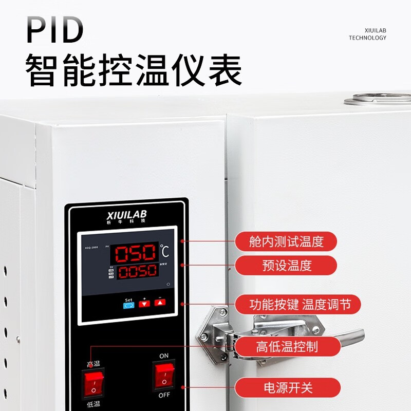 Xiniu Technology Electric Drying Oven Laboratory Industrial Oven High Temperature Aging Test Chamber 500 Degree Oven Constant Temperature Drying Oven GW-0 (with blast) reinforced and thickened