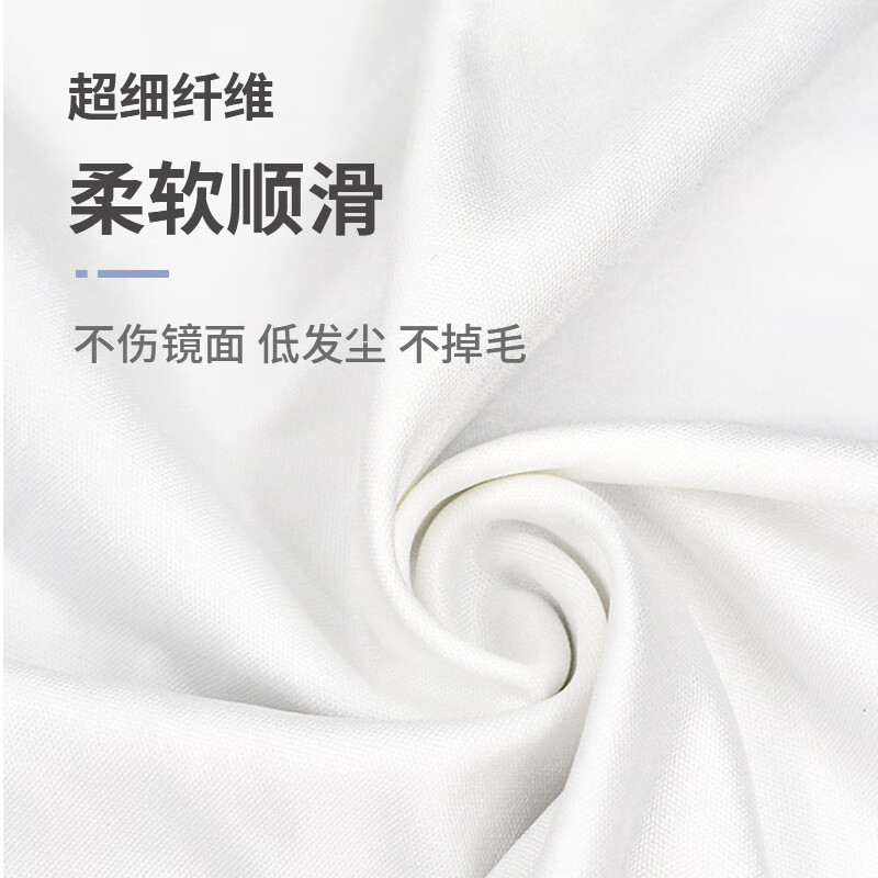 Baichen Asia-fine dust-free cloth industrial wiping cloth lint-free printer UV nozzle digital inkjet lens touch screen LCD screen glossy 2009 board cleaning rag 9 inches 100 pieces/pack