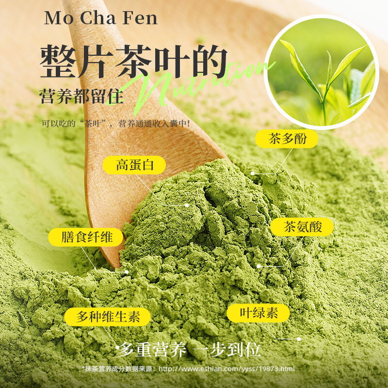 Zhanyi Matcha Powder 20g*3 packs Green Tea Powder Snow Flakes Mixed Drink Matcha Muffin Cake Bread Baking Ingredients