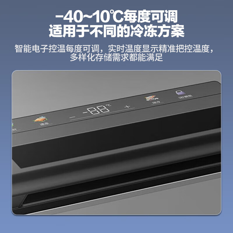 Haier freezer commercial large capacity household refrigeration and freezing dual-purpose fresh-keeping cabinet one-click conversion deep-freezing quick-freezing -35/-40/-65 degrees ultra-low temperature freezer seafood quick-freezing cabinet -40 deep freezing electronic temperature control 519L