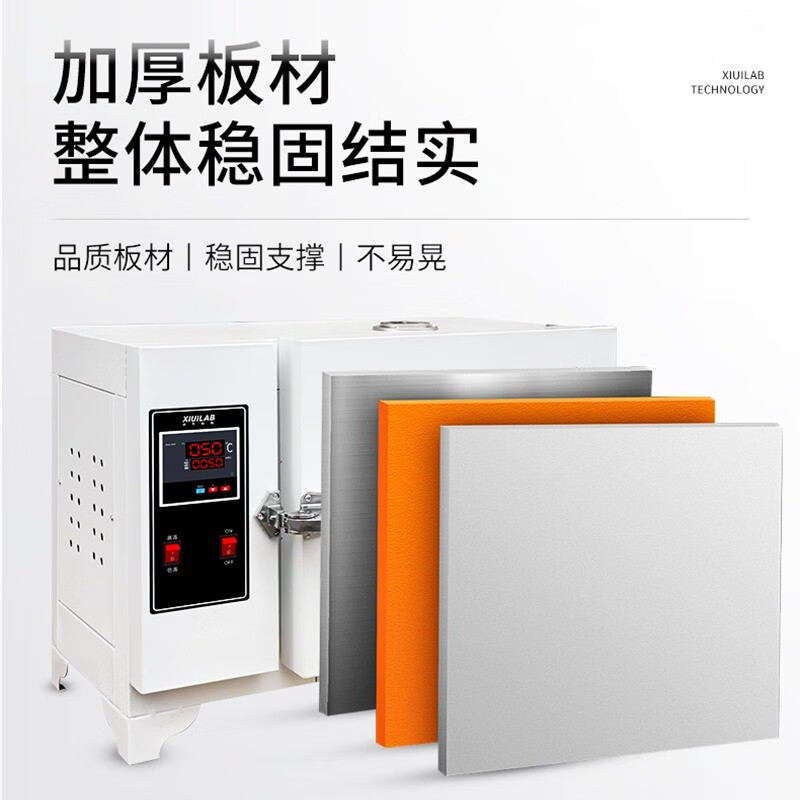 Xiniu Technology Electric Drying Oven Laboratory Industrial Oven High Temperature Aging Test Chamber 500 Degree Oven Constant Temperature Drying Oven GW-0 (with blast) reinforced and thickened