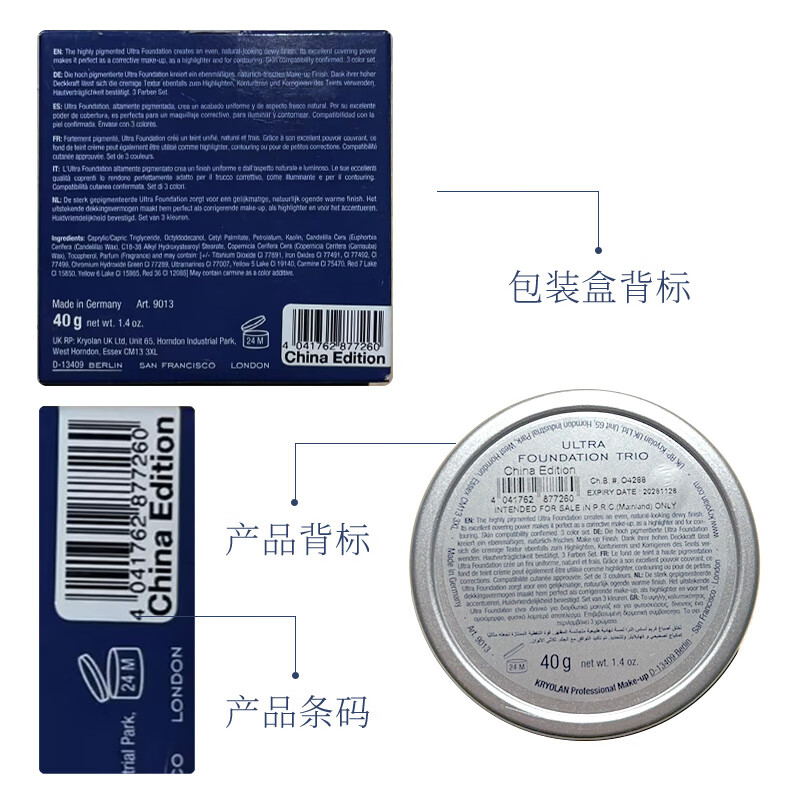 KRYOLAN Mask Phantom Concealer German Mask Customized Three Color Foundation 40g Covering Acne Marks Holiday Birthday Gift for Women