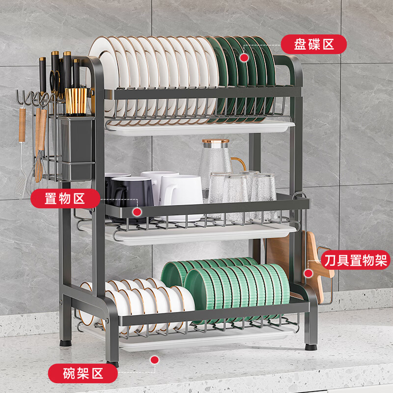 Kitchen Story kitchen rack, dish storage rack, dish rack, draining tableware cabinet, storage cabinet, dishware storage rack