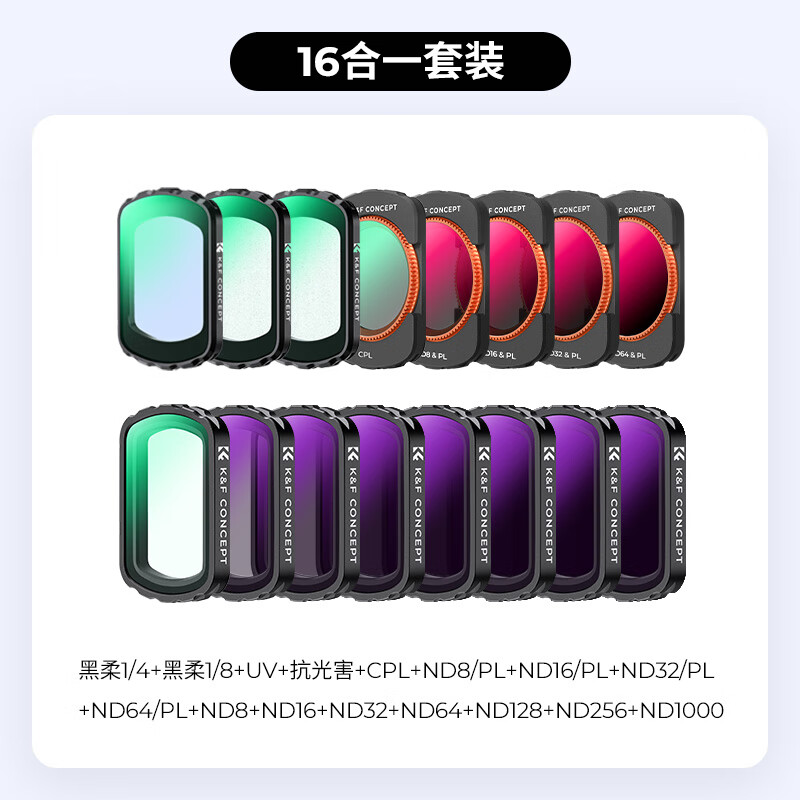 Zall DJI DJI pocket3 accessories are suitable for pocket3 sports camera filters, magnetic quick-release UV protective mirror, ND light reduction mirror, CPL polarizing mirror, anti-light damage black soft filter