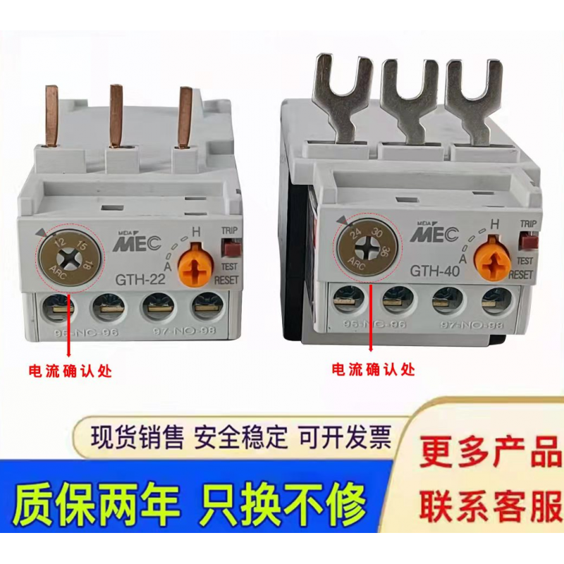 LS electric thermal overload relay GTH-22 GTH-22/3 GTH-40 GTH-40/3 85 9-13A GTH-22