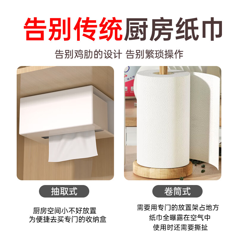 Manhua kitchen paper wall-mounted kitchen paper towel kitchen paper towel absorbent oil-absorbent paper large pack kitchen paper 2 layers 400 sheets * 1 package large size