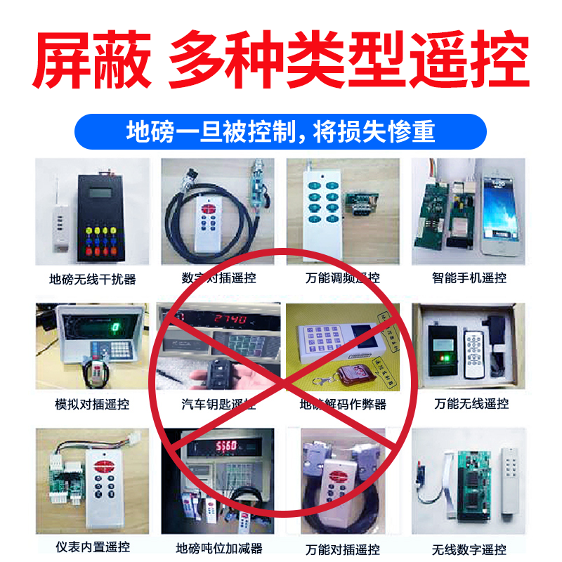 Dahui Wolf Big Bad Wolf Weighing Monitor Floor Scale Anti-Remote Jammer Monitoring and Control Instrument Portable Grain Selling Artifact A10