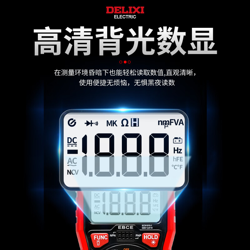 Delixi Electric Multimeter Intelligent Burn-proof Multimeter Home Digital Display High-Precision Fully Automatic Mini Digital Ammeter UA9233B Smart Digital Package One Standard + Alligator Clip + Storage Bag